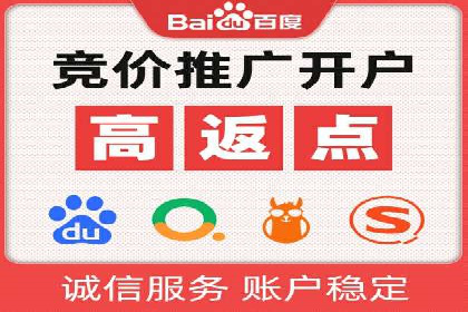 百度竞价排名服务如何帮助企业实现精准营销
